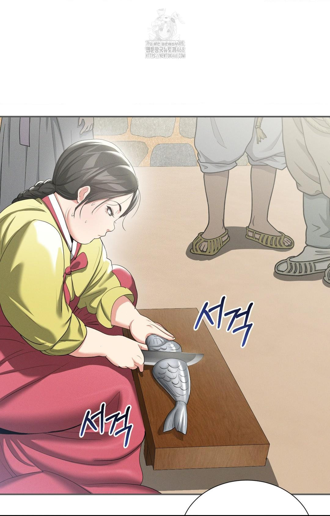 Yeoni of the Tavern Raw Chapter 9 image 75