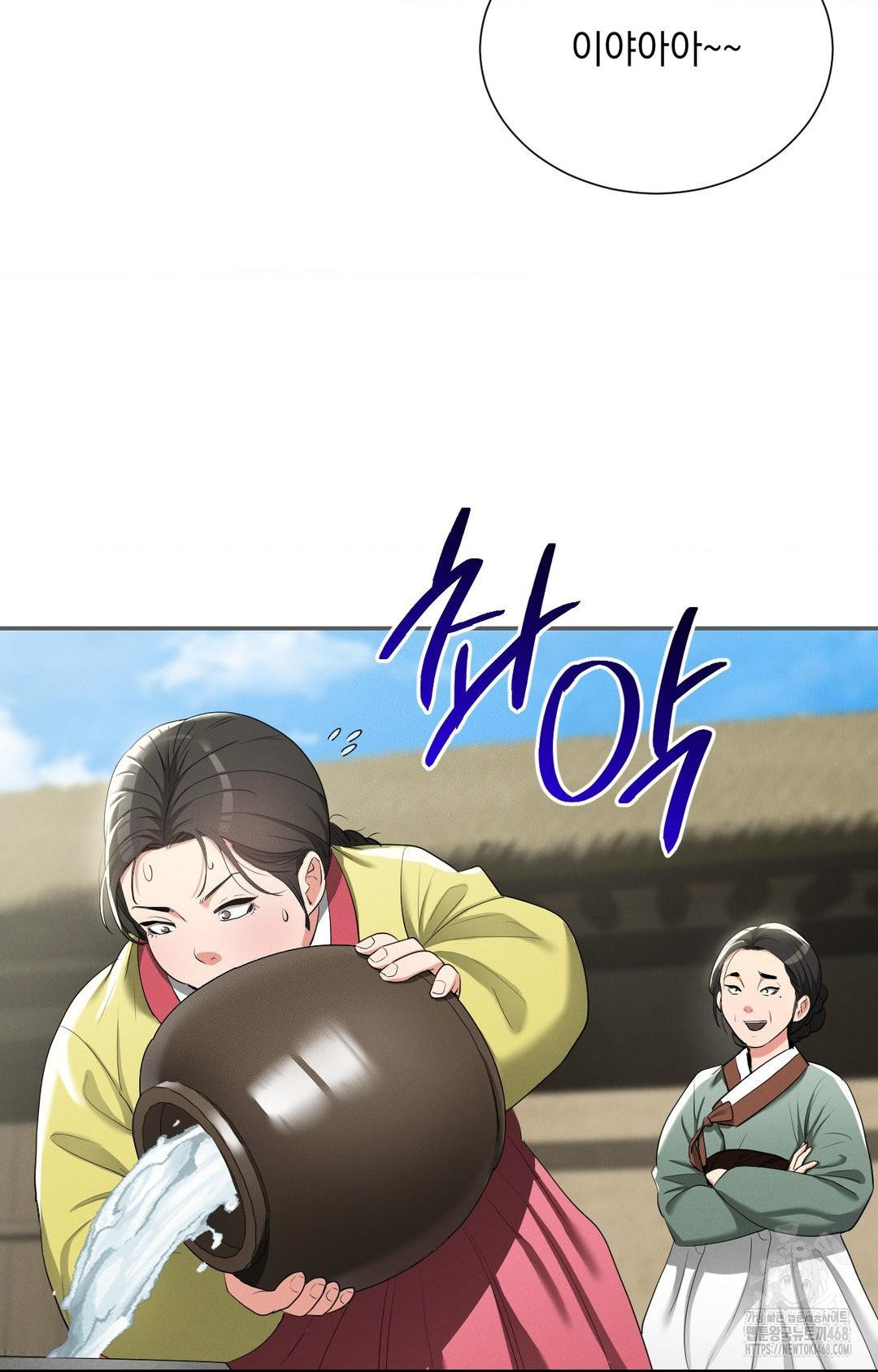 Yeoni of the Tavern Raw Chapter 9 image 76