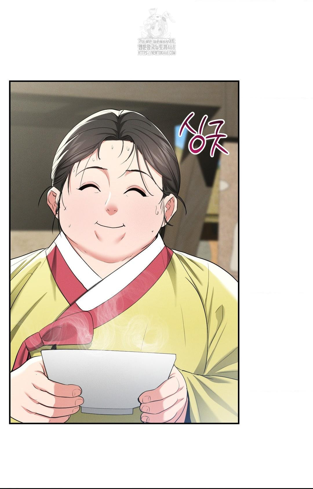 Yeoni of the Tavern Raw Chapter 9 image 83