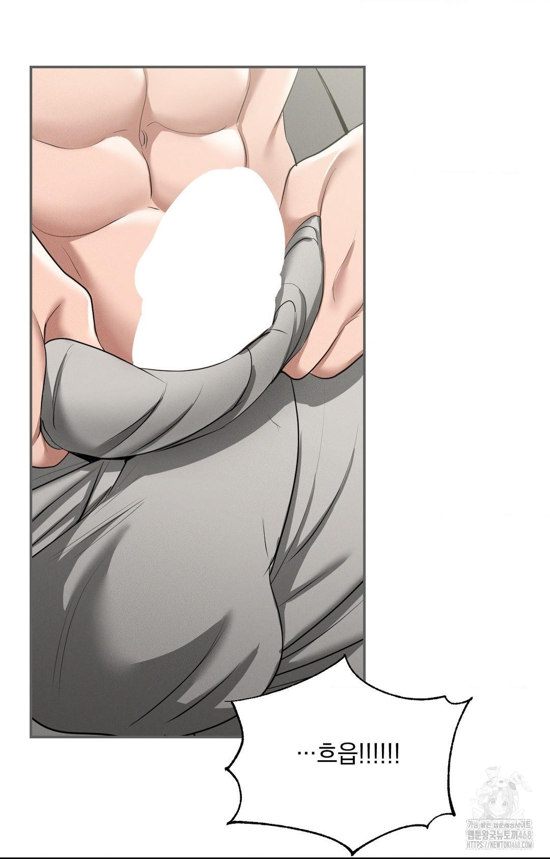 Yeoni of the Tavern Raw Chapter 9 image 88