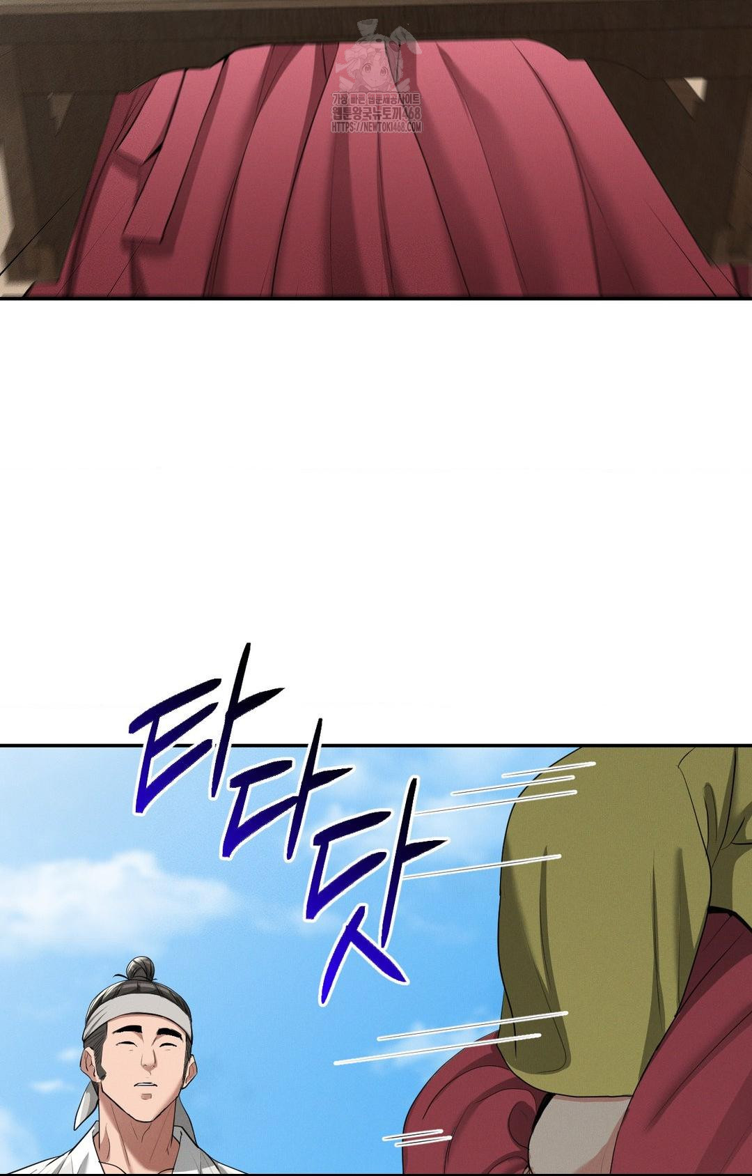 Yeoni of the Tavern Raw Chapter 9 image 92