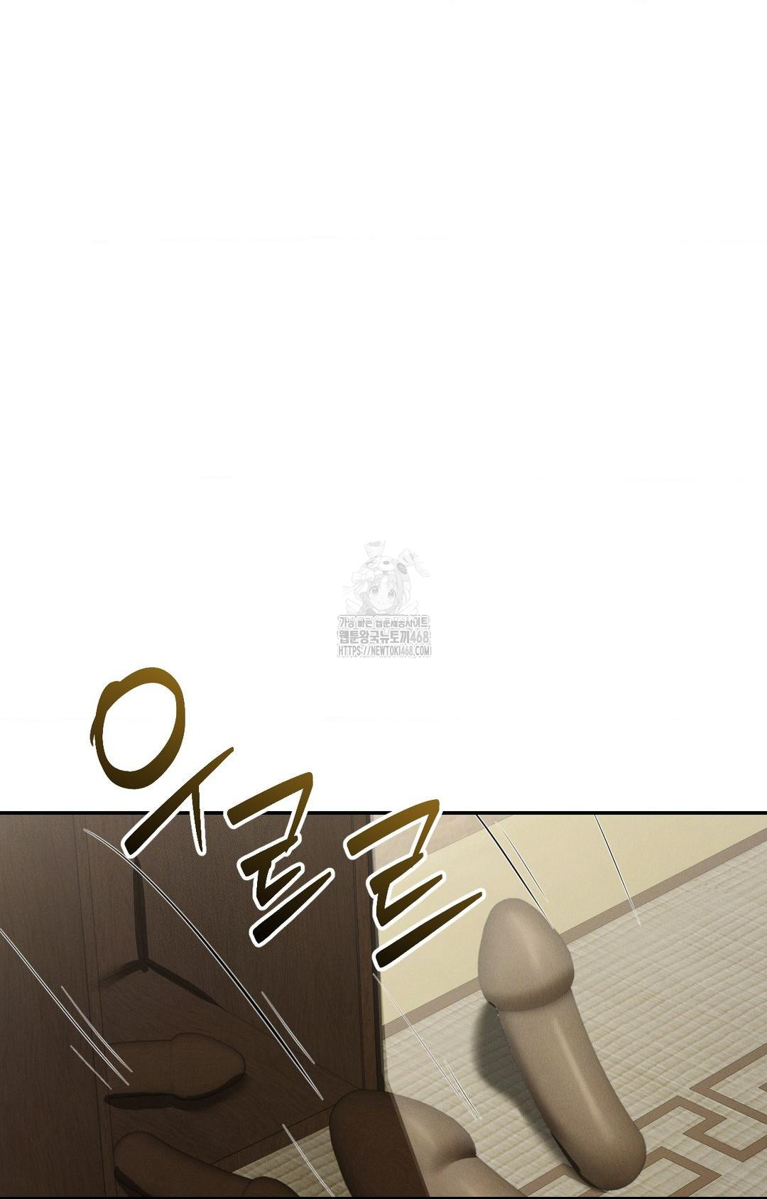 Yeoni of the Tavern Raw Chapter 9 image 95