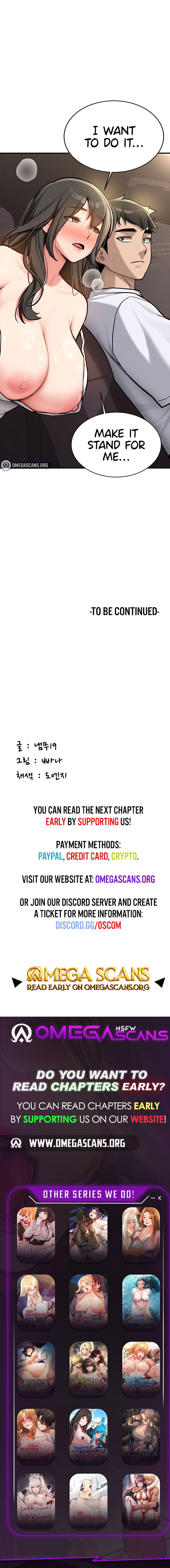 Pickup! Chapter 1 image 15