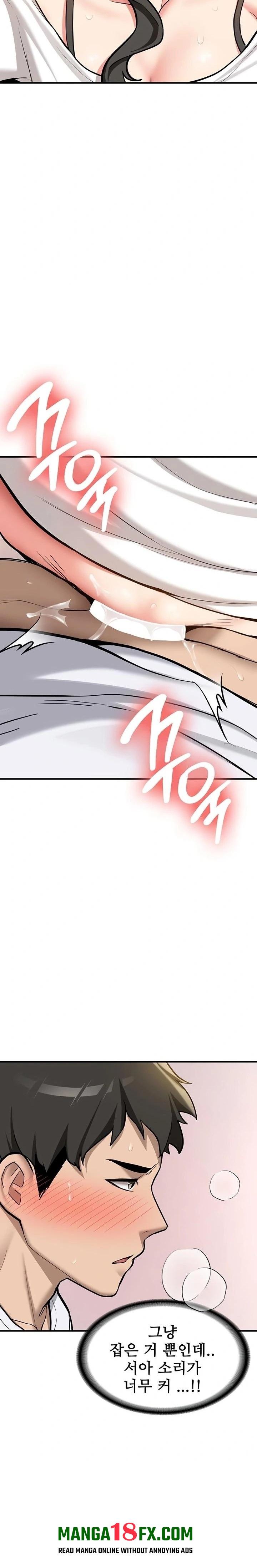 Pickup! Raw Chapter 3 image 12