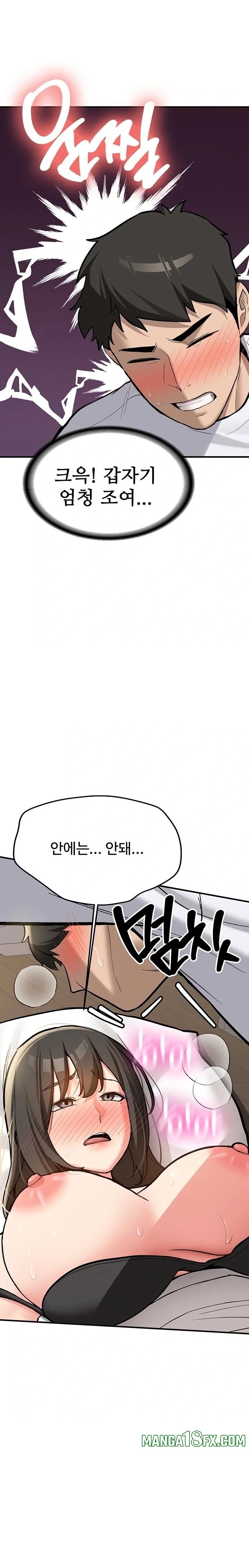 Pickup! Raw Chapter 3 image 36