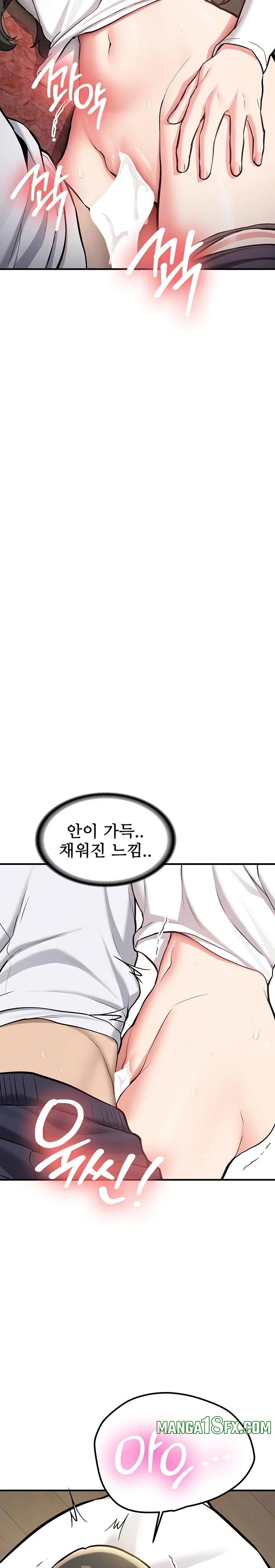 Pickup! Raw Chapter 3 image 5