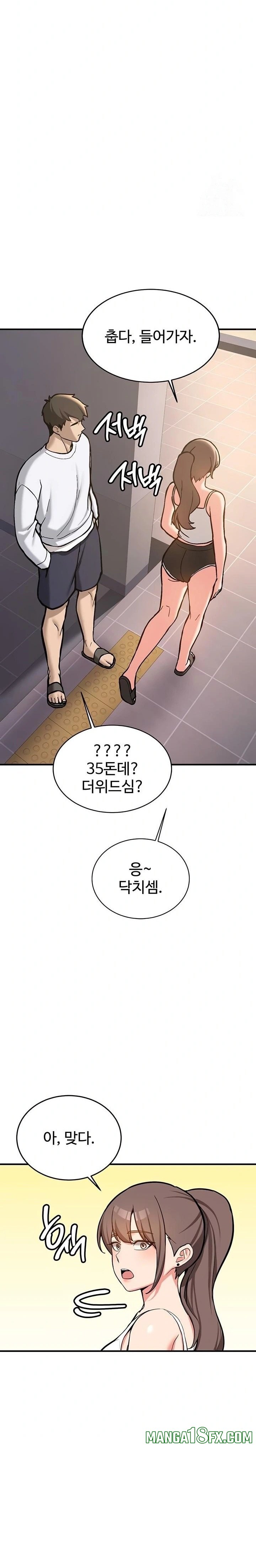 Pickup! Raw Chapter 4 image 22