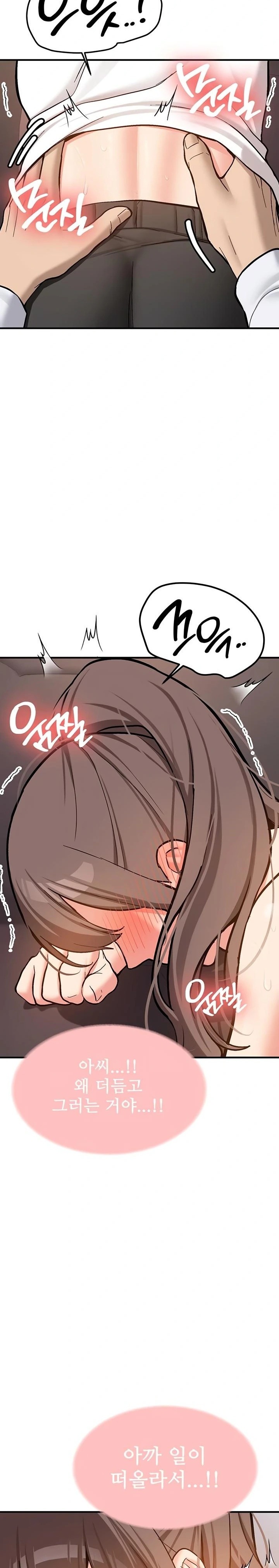 Pickup! Raw Chapter 4 image 28