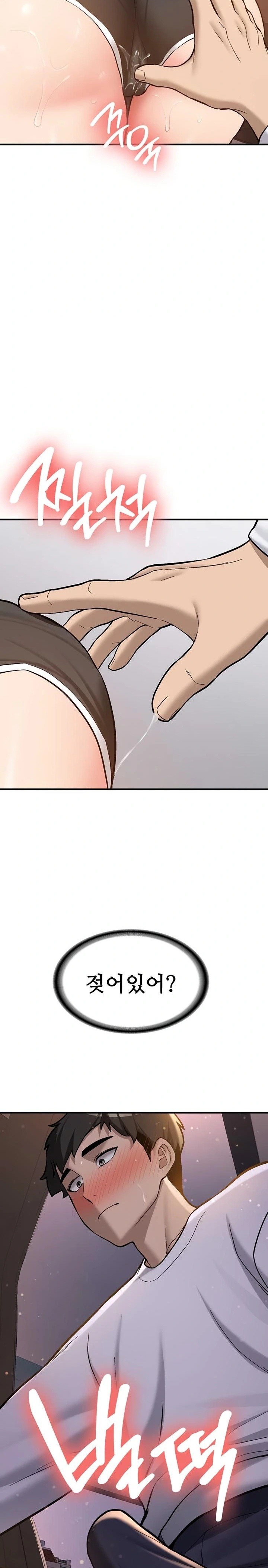 Pickup! Raw Chapter 4 image 35