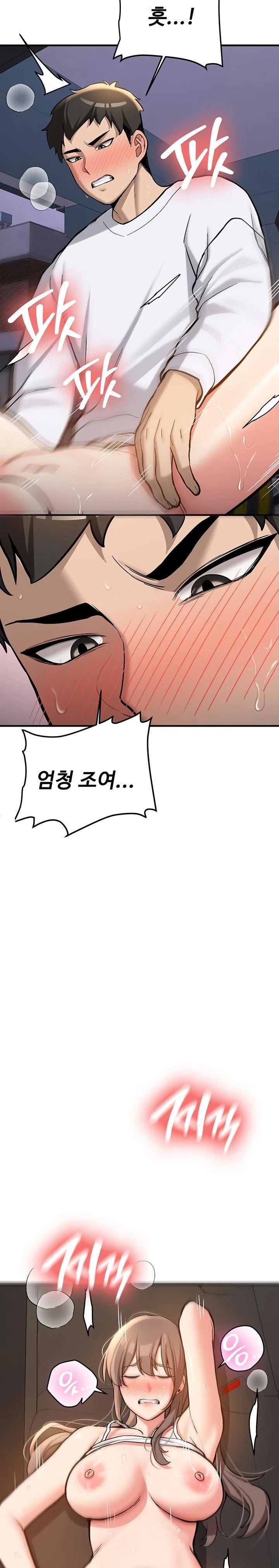 Pickup! Raw Chapter 5 image 28