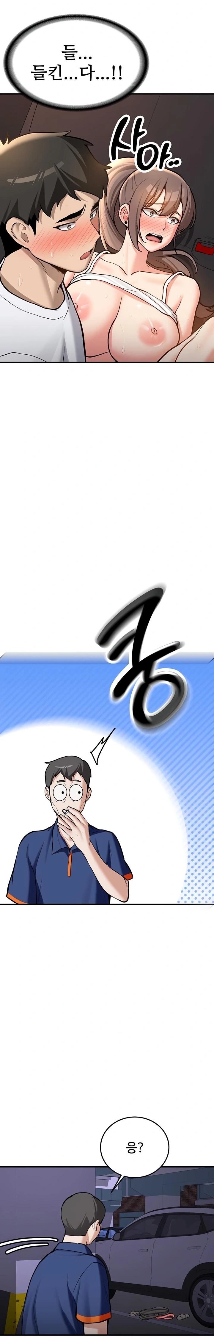 Pickup! Raw Chapter 5 image 34