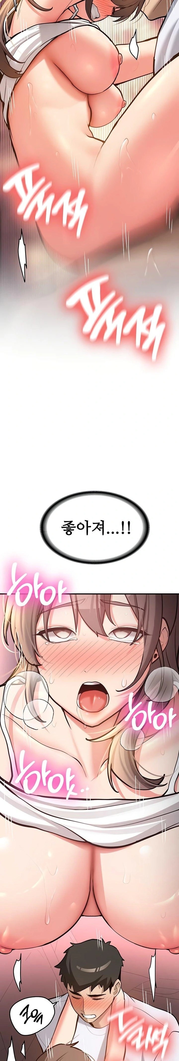 Pickup! Raw Chapter 6 image 25