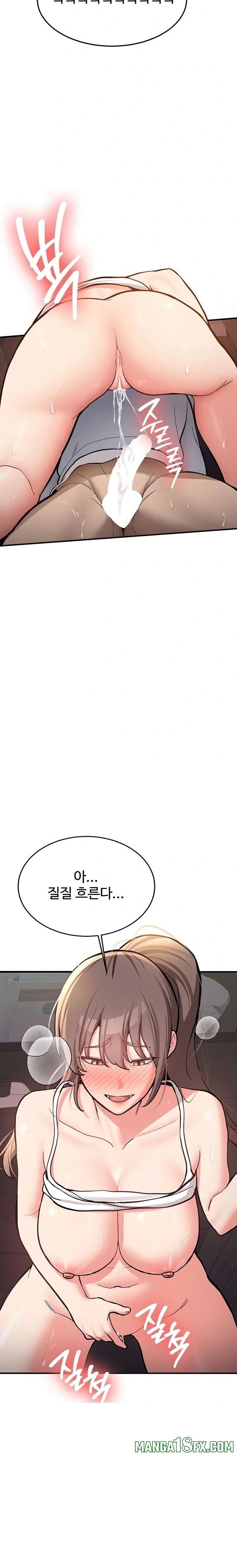 Pickup! Raw Chapter 6 image 29