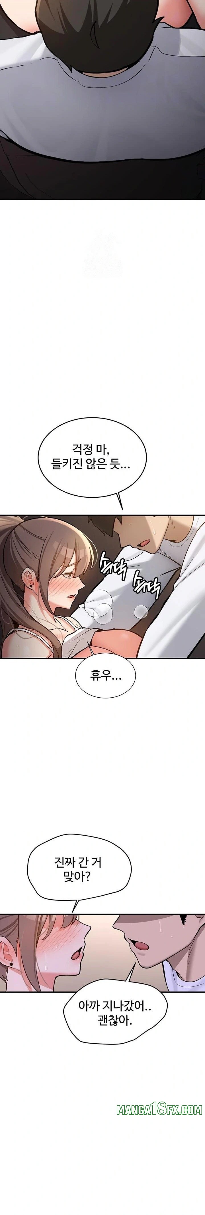 Pickup! Raw Chapter 6 image 5