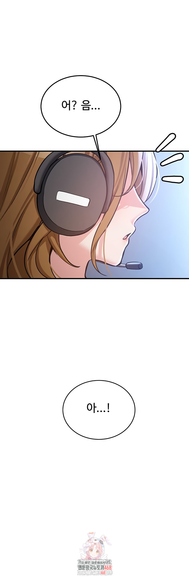 Pickup! Raw Chapter 7 image 0