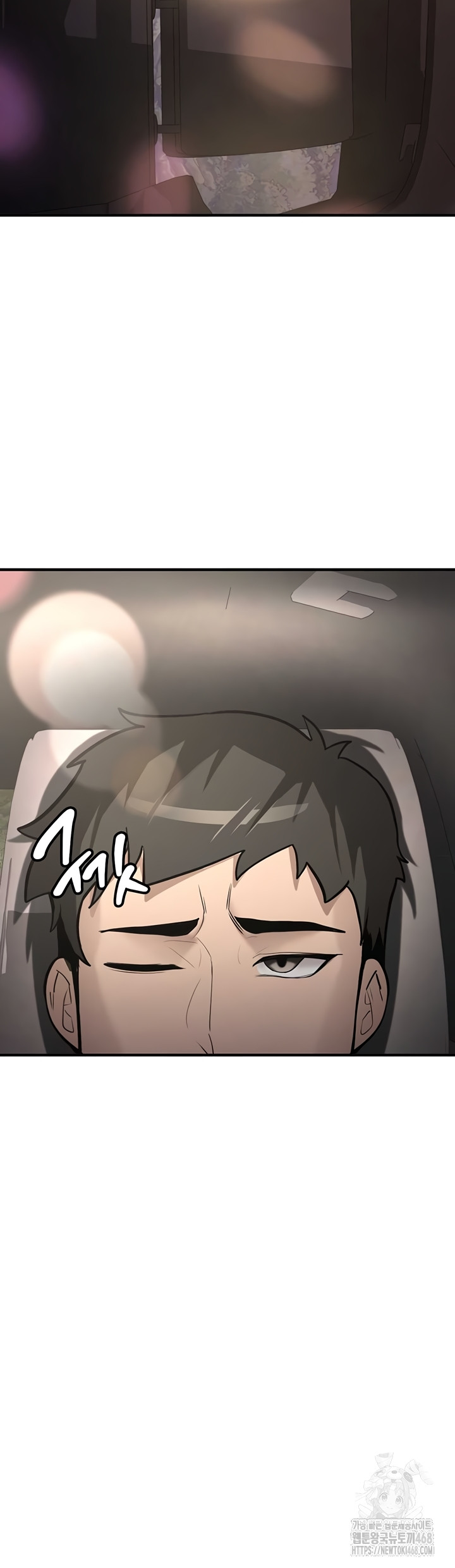 Pickup! Raw Chapter 7 image 9