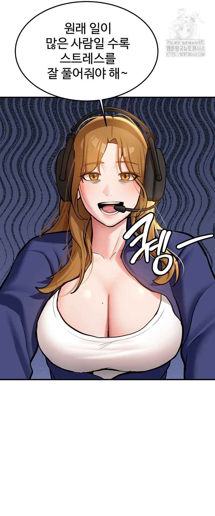 Pickup! Raw Chapter 7 image 19