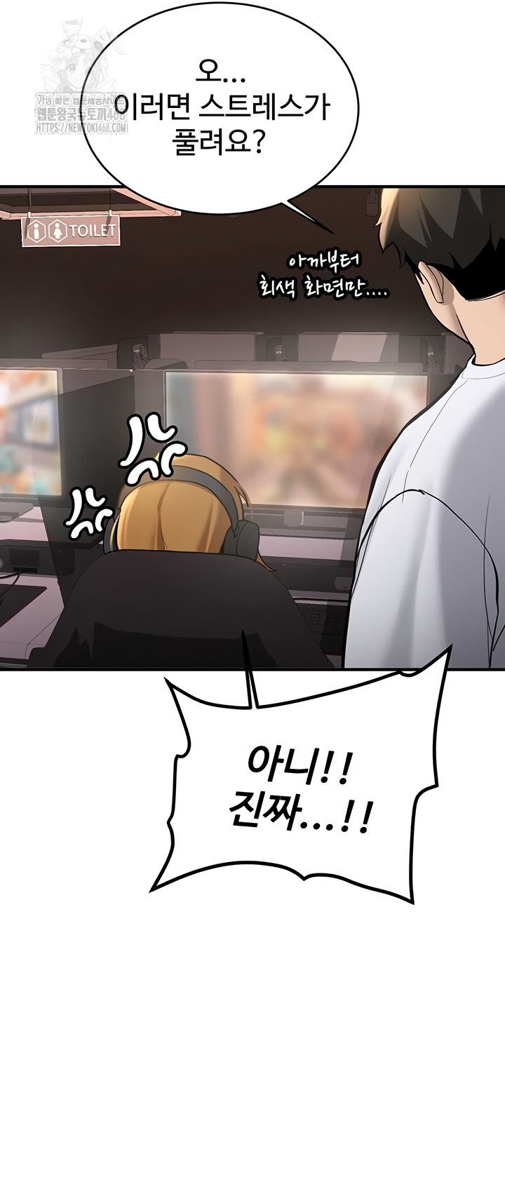 Pickup! Raw Chapter 7 image 20