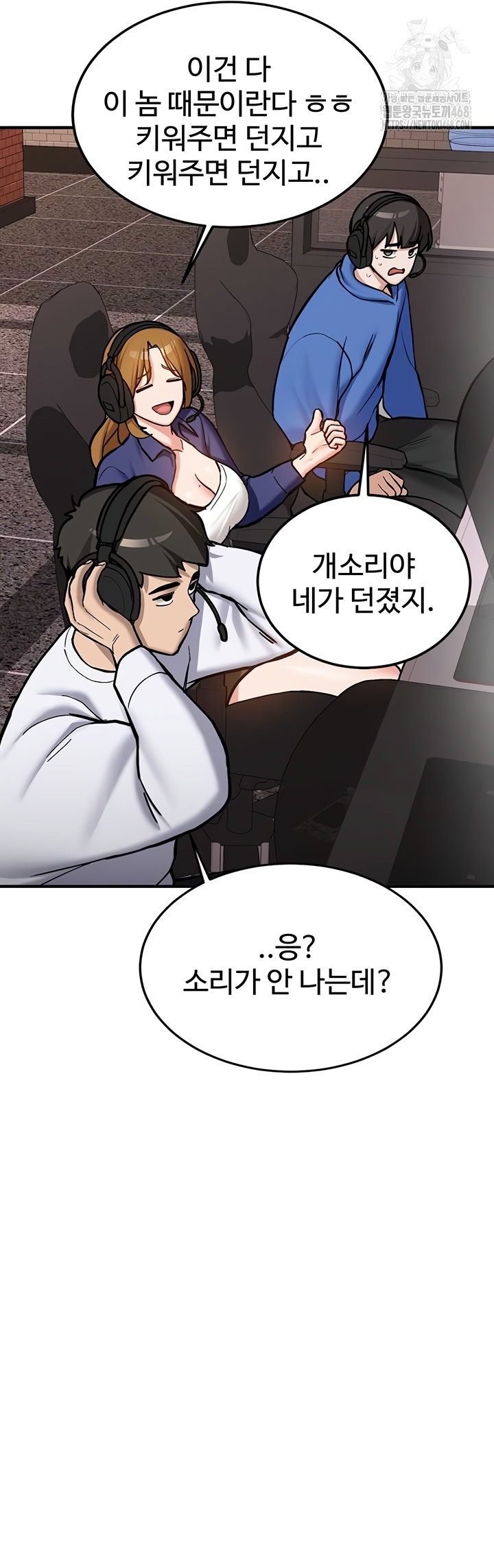 Pickup! Raw Chapter 7 image 21
