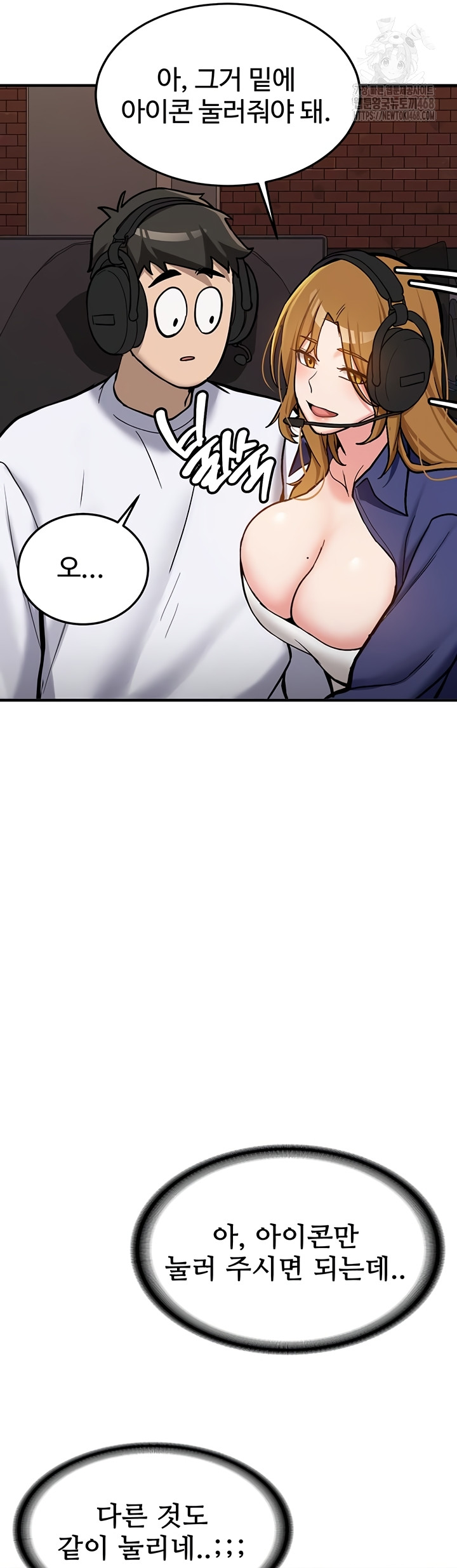 Pickup! Raw Chapter 7 image 22