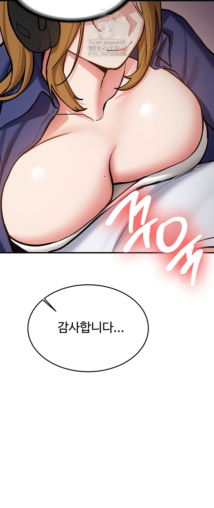 Pickup! Raw Chapter 7 image 23