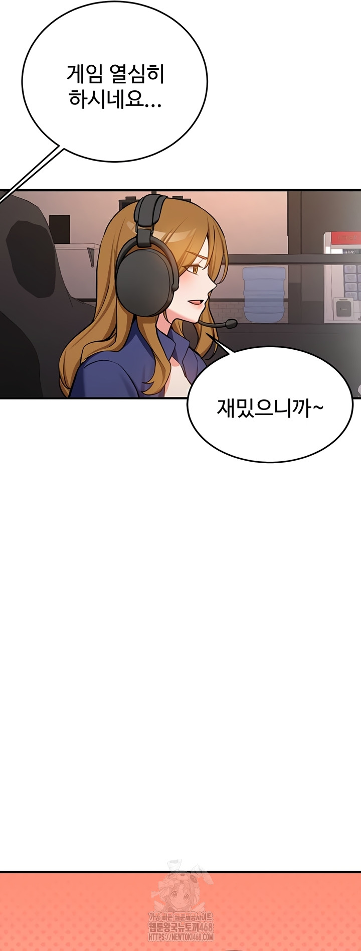 Pickup! Raw Chapter 7 image 31