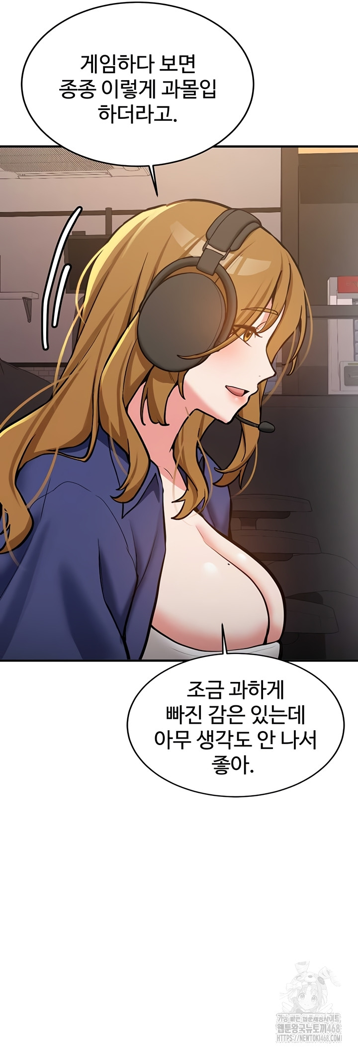 Pickup! Raw Chapter 7 image 33