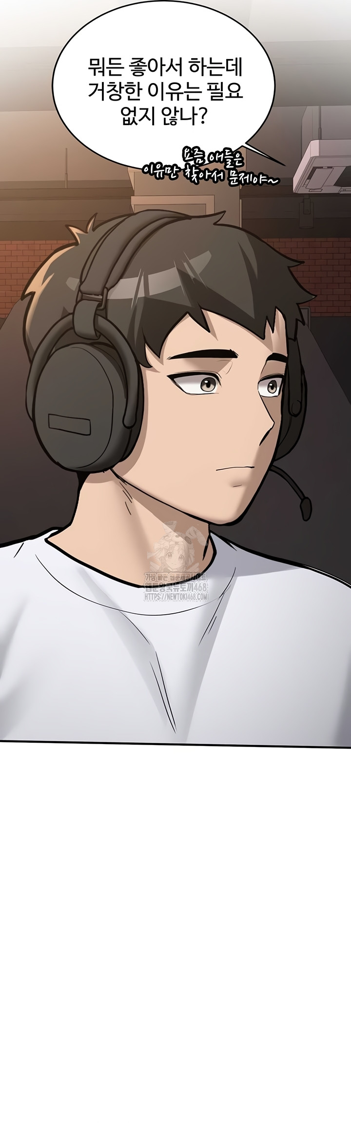 Pickup! Raw Chapter 7 image 35