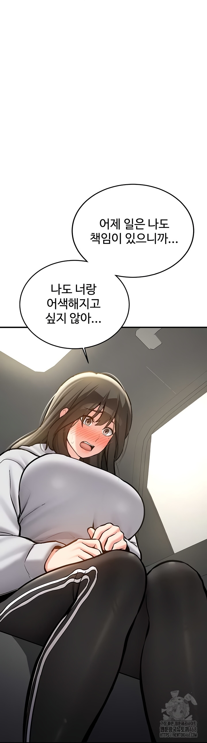 Pickup! Raw Chapter 7 image 55