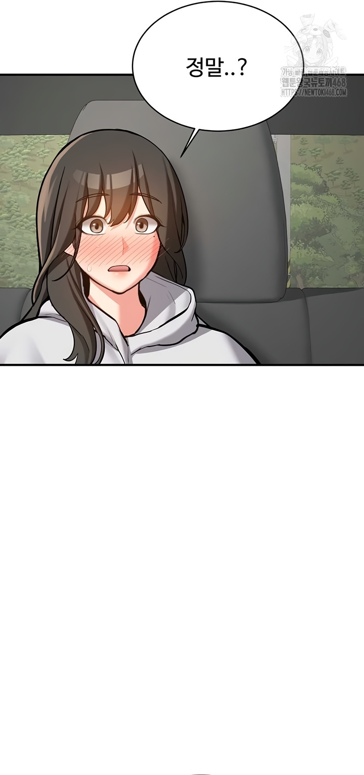 Pickup! Raw Chapter 7 image 62