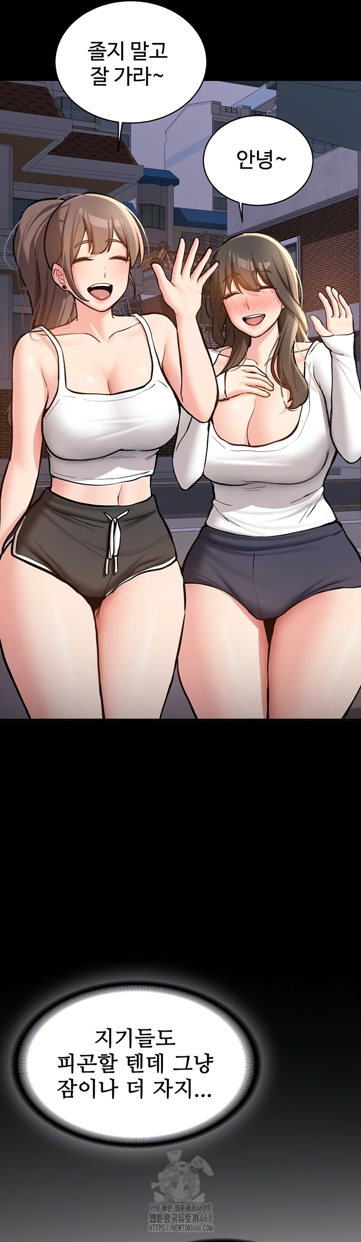 Pickup! Raw Chapter 7 image 7