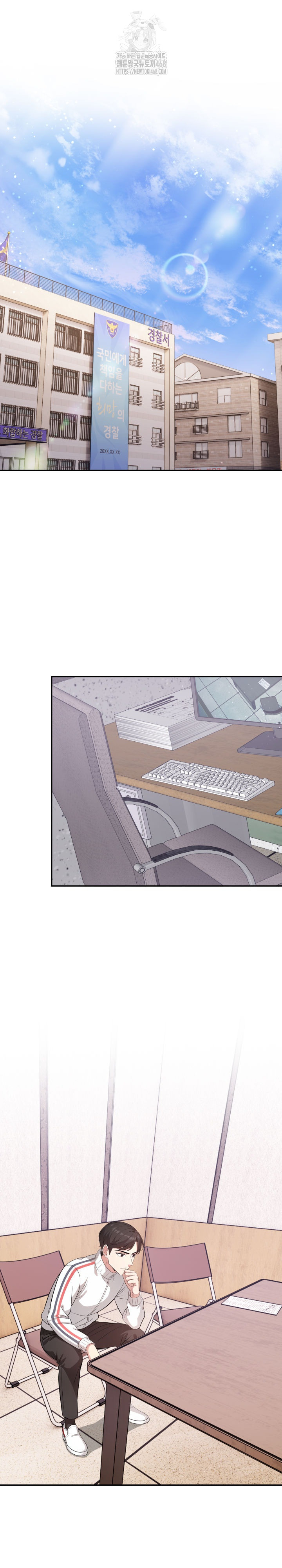 The Room of Truth Raw Chapter 1 image 1