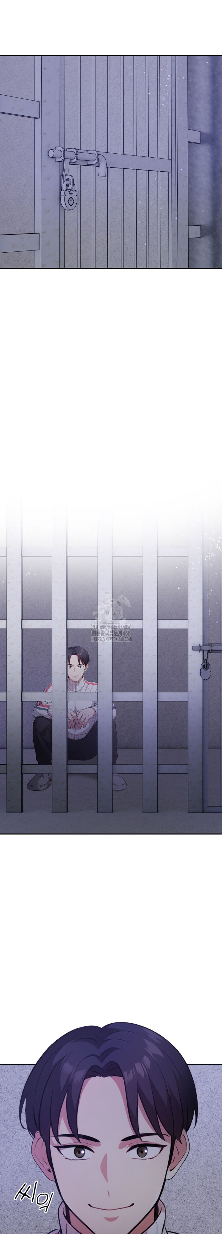 The Room of Truth Raw Chapter 1 image 26