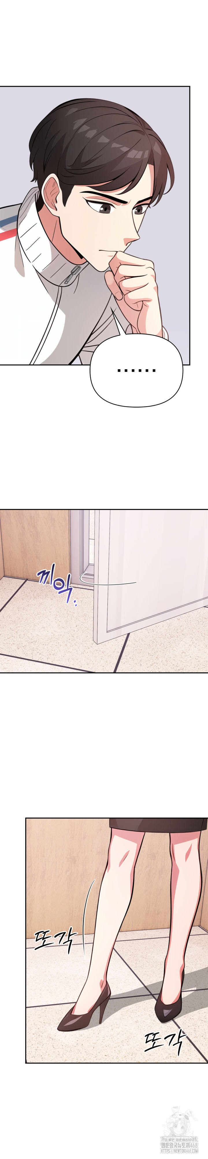 The Room of Truth Raw Chapter 1 image 2