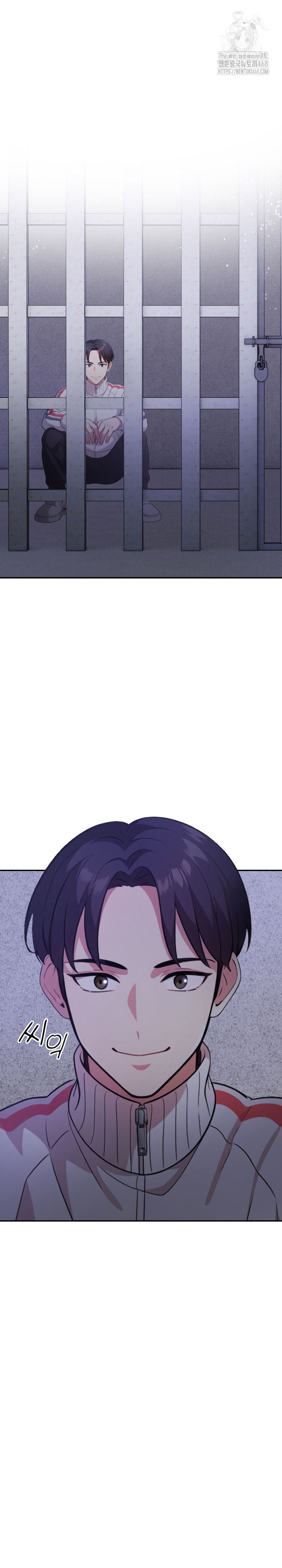 The Room of Truth Raw Chapter 2 image 2