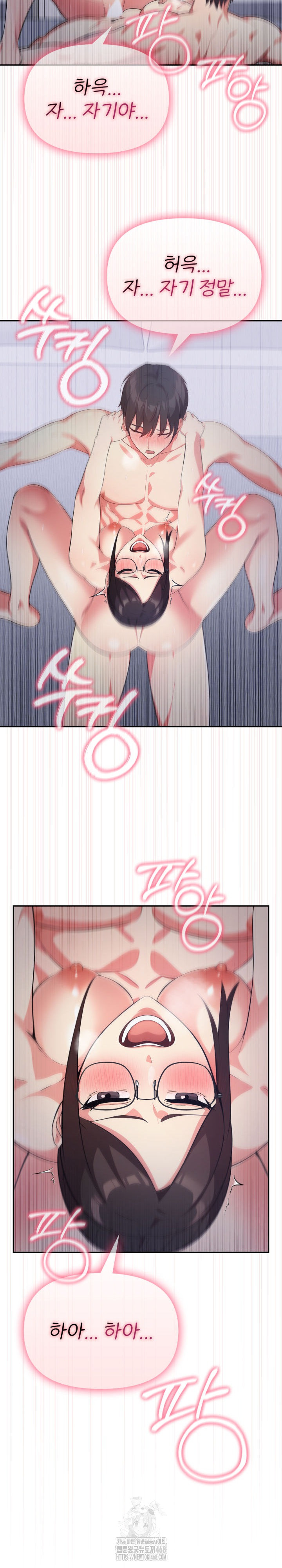The Room of Truth Raw Chapter 2 image 30