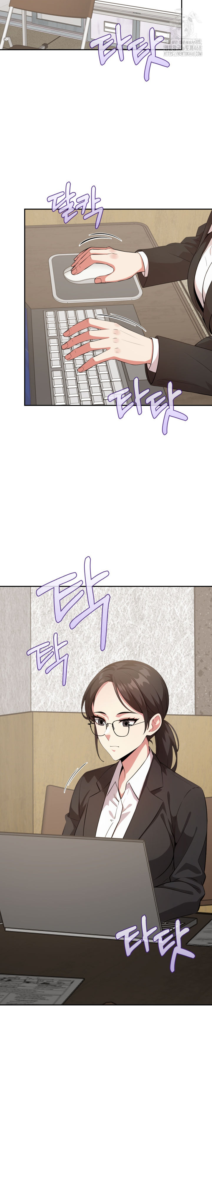 The Room of Truth Raw Chapter 2 image 4