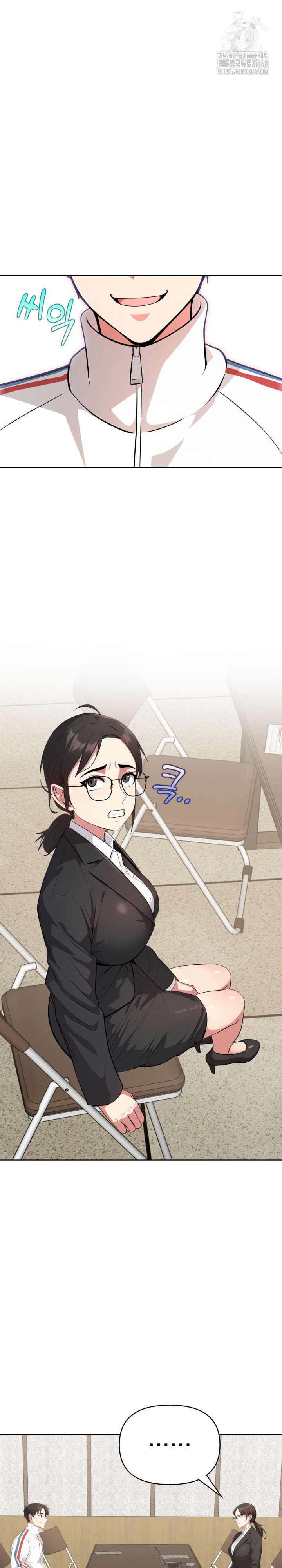 The Room of Truth Raw Chapter 3 image 8
