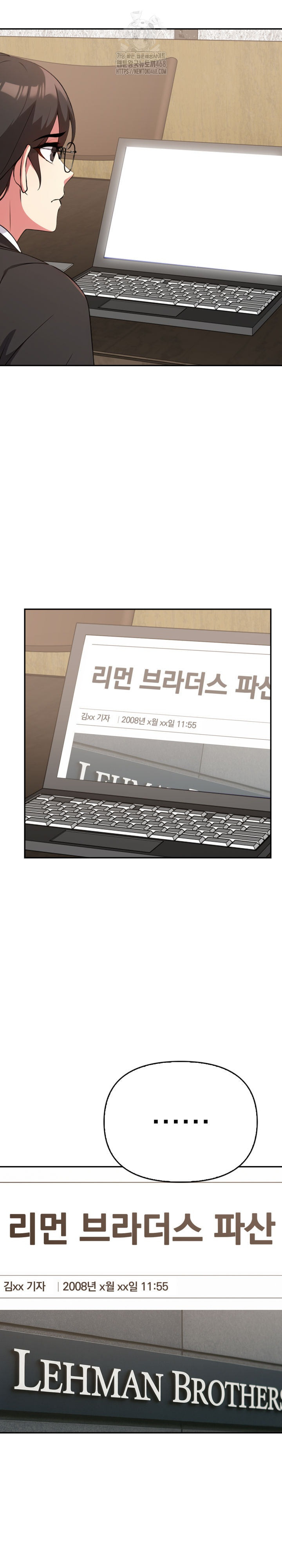The Room of Truth Raw Chapter 4 image 17