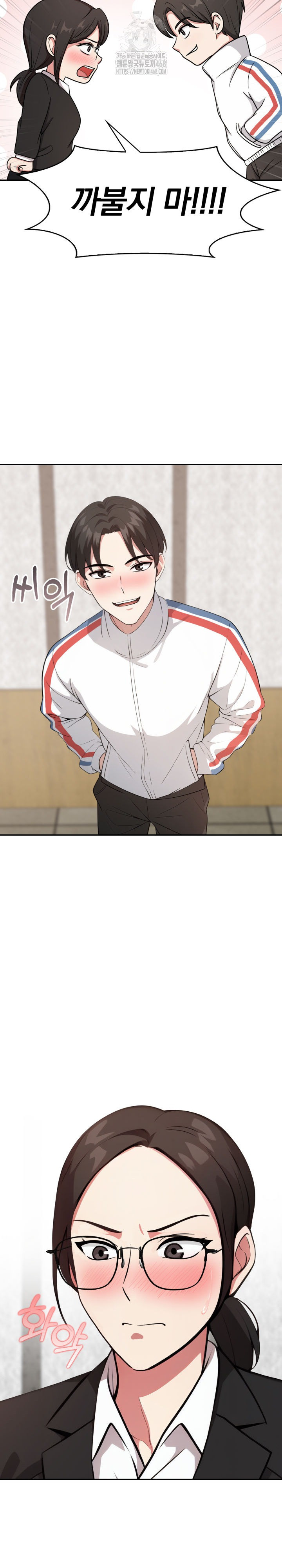 The Room of Truth Raw Chapter 5 image 16