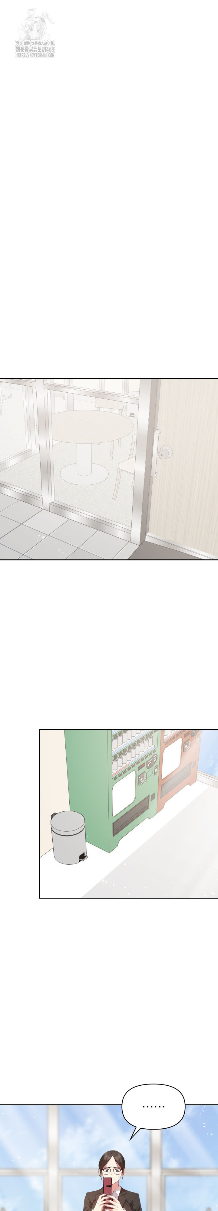 The Room of Truth Raw Chapter 6 image 20