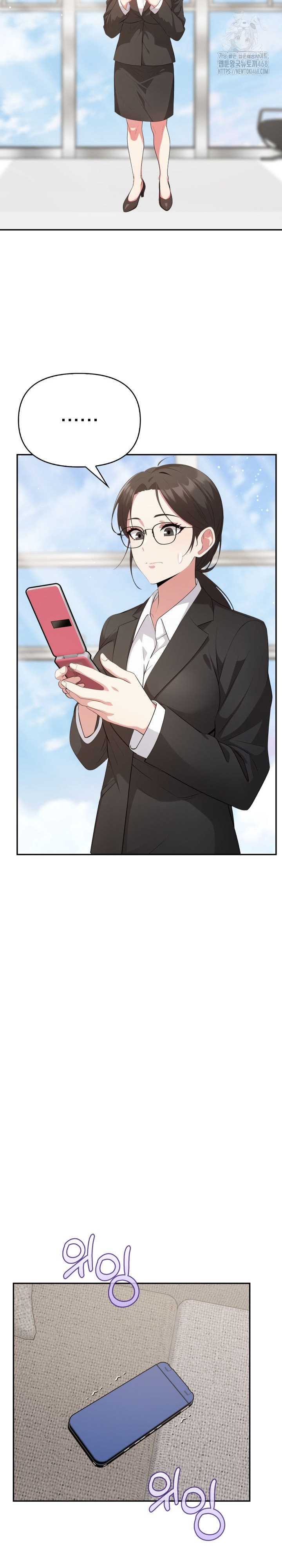 The Room of Truth Raw Chapter 6 image 21