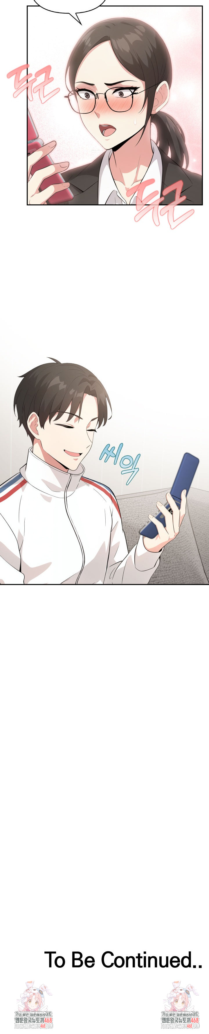 The Room of Truth Raw Chapter 6 image 26