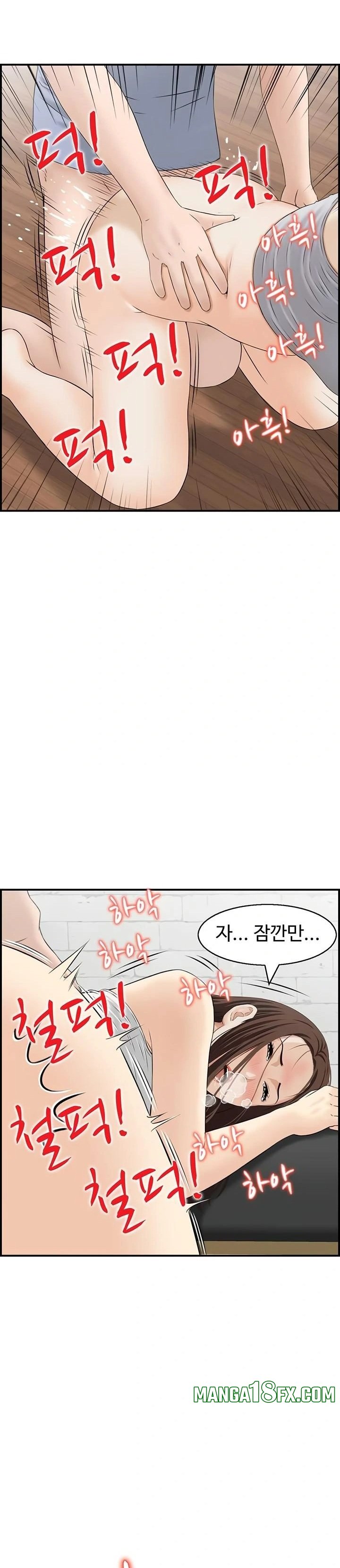 Compendium of Erotic Stories Raw Chapter 4 image 10