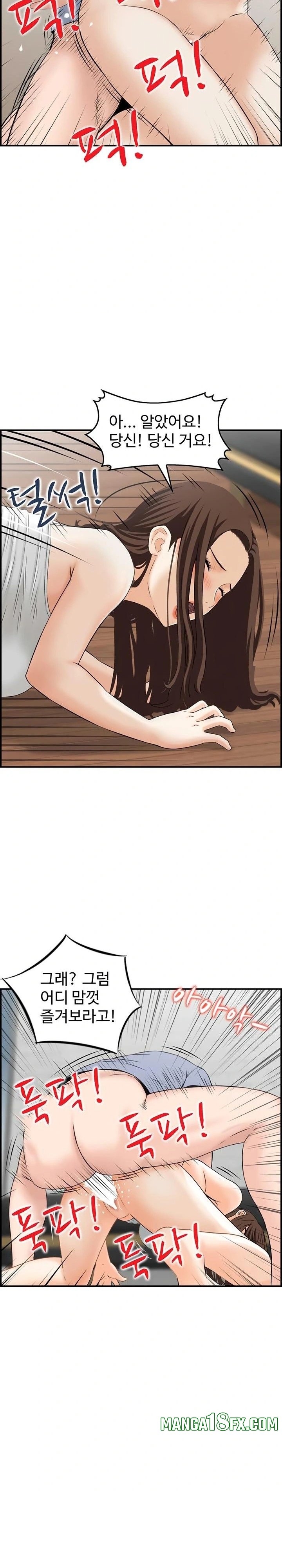 Compendium of Erotic Stories Raw Chapter 4 image 14