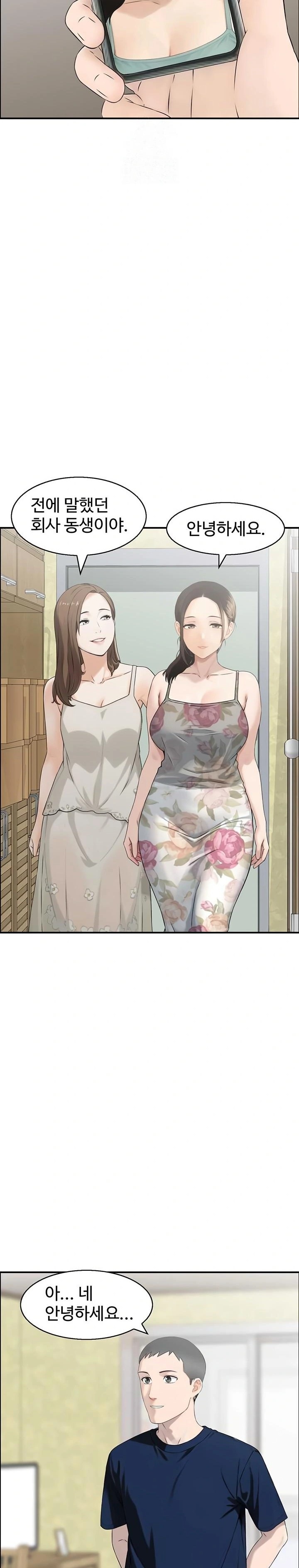 Compendium of Erotic Stories Raw Chapter 5 image 12