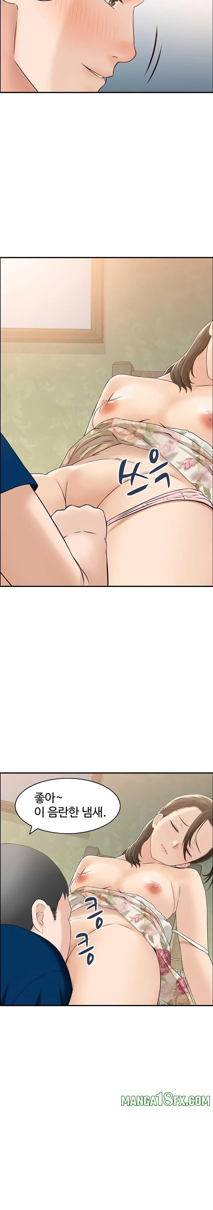 Compendium of Erotic Stories Raw Chapter 5 image 18