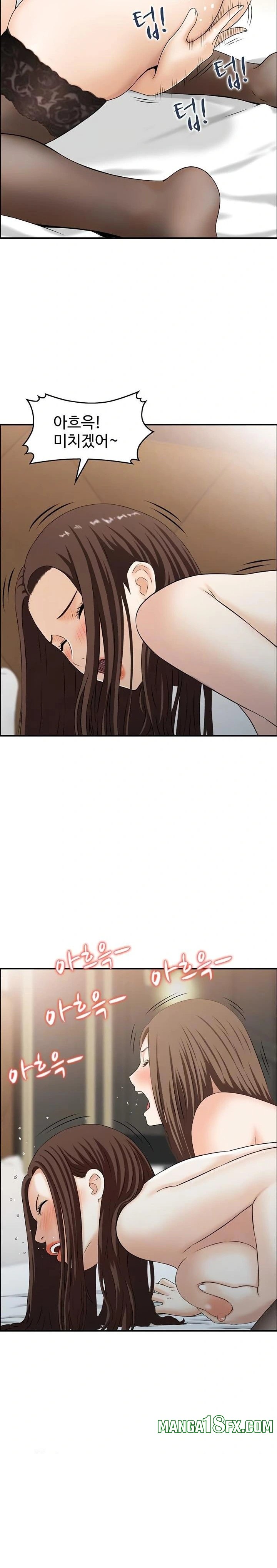 Compendium of Erotic Stories Raw Chapter 5 image 3