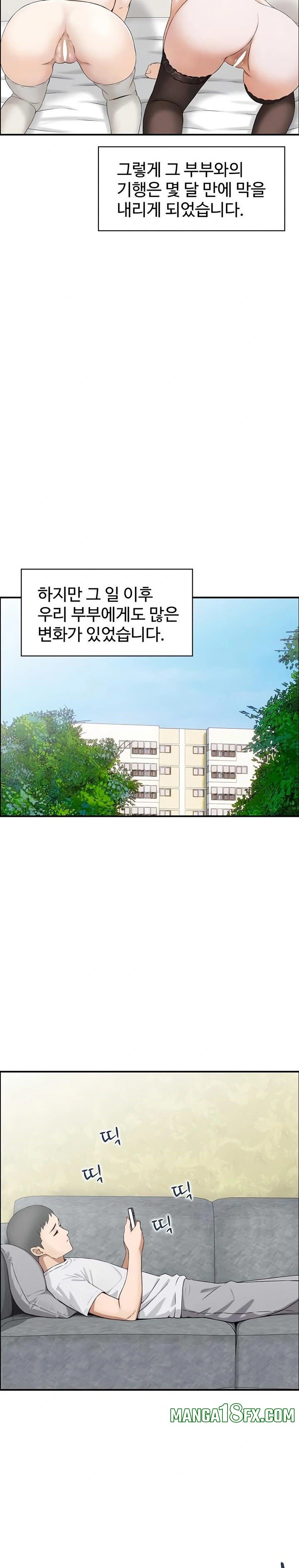 Compendium of Erotic Stories Raw Chapter 5 image 7