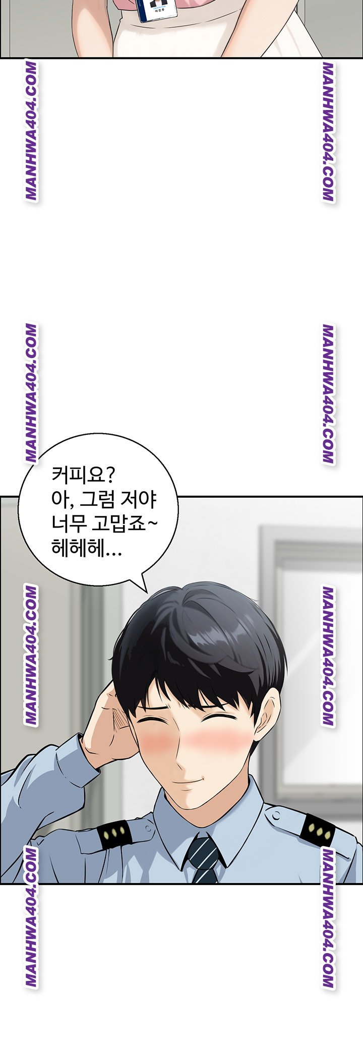Compendium of Erotic Stories Raw Chapter 6 image 9